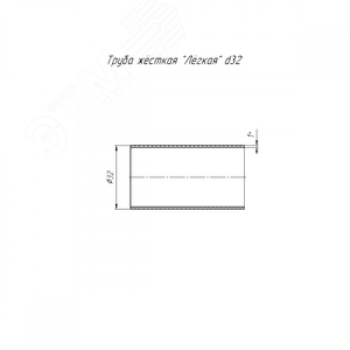 Труба жесткая 32мм (3м) легкая атмосферостойкая