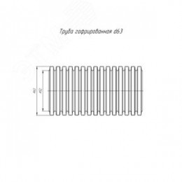Труба гофрированная ПНД Строительная безгалогенная (HF) с/з д63 (15м)