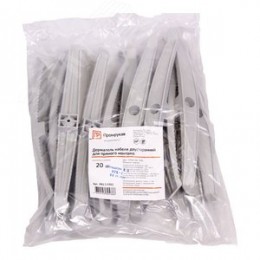 Держатель кабеля двусторонний для прямого монтажа серый (20шт/120шт уп/кор)