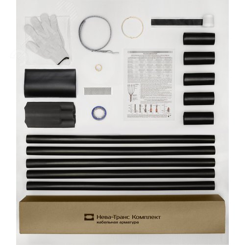 Муфта кабельная концевая 1ПКНТпб-5х(16-25)