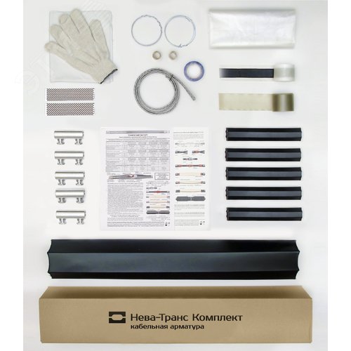 Муфта кабельная соединительная 1ПСТб(тк)-5х(70-120) с соединителями болтовыми