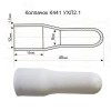 Колпачок К 441 УХЛ 2.1