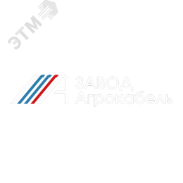 Кабель силовой ППГнг(А)-HF  1х120мк-1 ТРТС