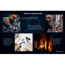Провод установочный ПуГВнг(А)-LS 1х0.5Белый