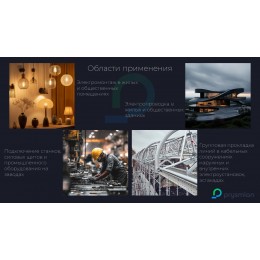 кабель силовой ВВГнг(А)-LS 2х1,5пл-0,660 (100м)