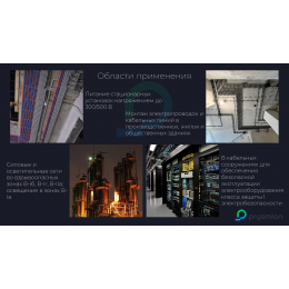 Кабель силовой NYM 2х2.5