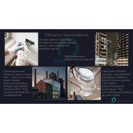 Провод установочный ПуГПнг(А)-HF 1х1,5 красный