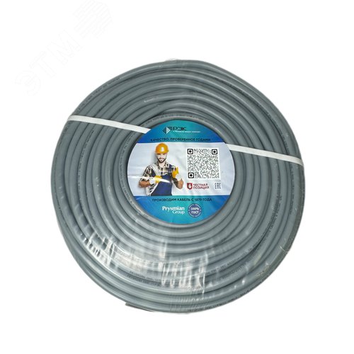 Кабель силовой NYM-J 5х1.5