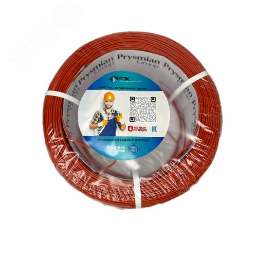 Провод установочный ПуВнг(А)-LS 1х4Красный