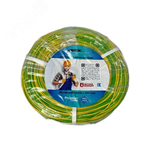 Провод силовой ПуВнг(А)-LS 10ж/з