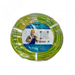 Провод силовой ПуВнг(А)-LS 2.5 ж/з