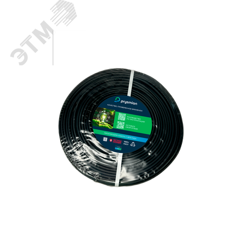 Провод установочный ПуВнг(А)-LS 1х0.5Черный