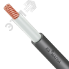Кабель силовой ППГ нг(А)-HF 1х50 мк - 1 ТРТС