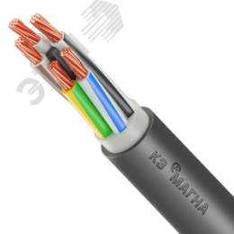 Кабель силовой ВВГ нг (А) LS 5х35-мк 06ТРТС многопроволочный