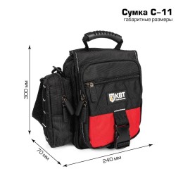 Сумка монтажника С-11 серия ПРОФИ компактная с наплечным ремнем, максимальный вес до 8 кг