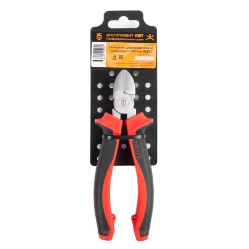 Бокорезы диэлектрические 160 мм серия СТАНДАРТ