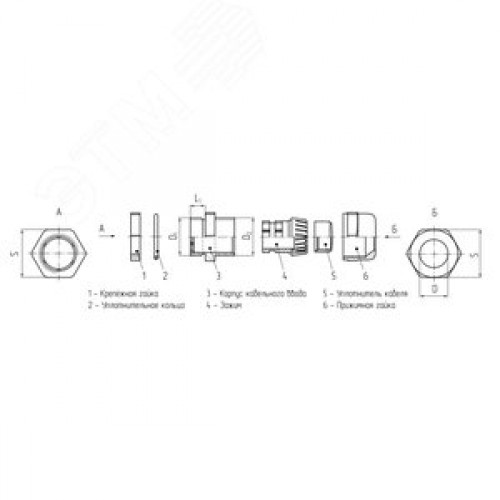 Ввод кабельный латунный PGM 21 (13-18 мм)