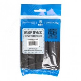 Набор термоусадочных трубок Гермокомплект Мульти