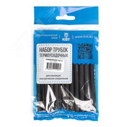 Набор термоусадочных трубок Гермокомплект Мульти