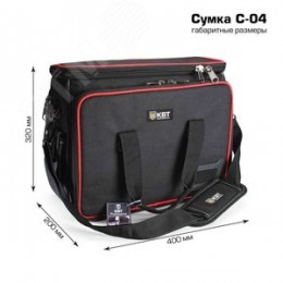 Сумка монтажника С-04 серия ПРОФИ