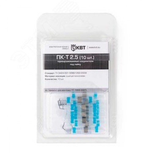 Соединитель под пайку ПК-Т 1,0 (10шт.)