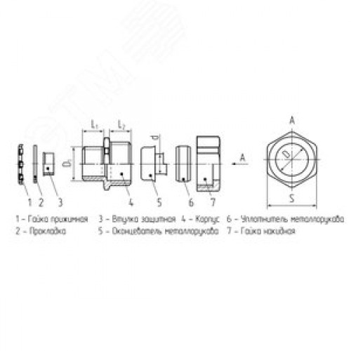 Муфта вводная ВМ 15