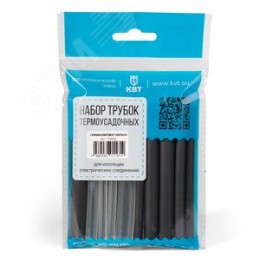 Набор термоусадочных трубок Гермокомплект 4.8/1.6