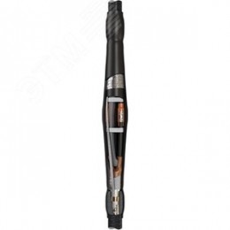 Муфта кабельная соединительная 3СТп-10-150/240(Б)