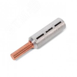 Наконечник кабельный штыревой алюмомедный НШАМ 16