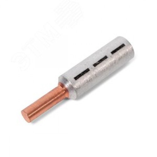 Наконечник кабельный штыревой алюмомедный НШАМ 16
