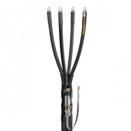 Муфта кабельная концевая 4КВНТп-1-150/240 (Б)