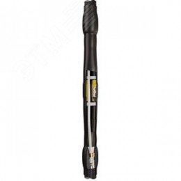 Муфта кабельная соединительная 4СТп-1-150/240 (Б)