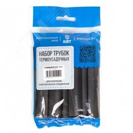 Набор термоусадочных трубок Гермокомплект 12/4