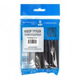 Набор термоусадочных трубок Гермокомплект 12/4