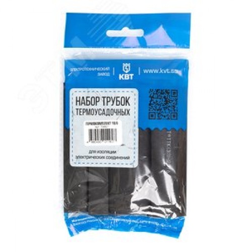 Набор термоусадочных трубок Гермокомплект 9/3