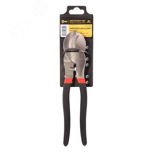 Кабелерез 240 мм серия МАСТЕР для резки кабеля диаметром до 16 мм