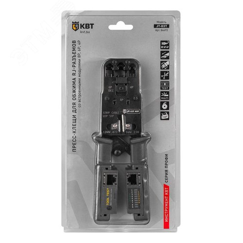 Пресс-клещи для RJ разъемов JT-03T серия ПРОФИ