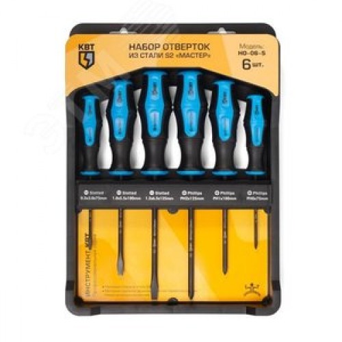 Набор отверток из стали S2 НО-06-S серия МАСТЕР