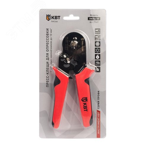 Пресс-клещи шестигранные ПКВш-10 серия ПРОФИ