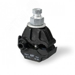 Зажим прокалывающий ответвительный ЗПО 16-95/1,5-10