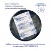 Кабель силовой ВВГнг(А)-LS 5х1.5ок(N,PE)-0.66 100м