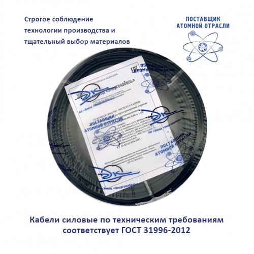 Кабель силовой ВВГнг(А)-LS 5х1.5ок(N,PE)-0.66 100м