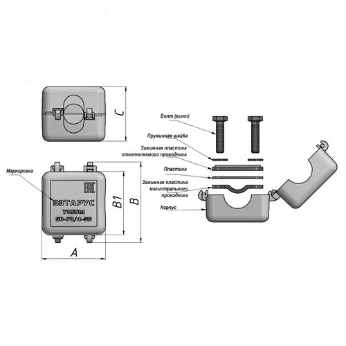 Сжим ответвительный У-733 16-35/1,5-10 (уп. 1шт.) ЗЭТАРУС