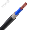 Кабель силовой ВВГнг(А)-LS 1х240мк-1 ТРТС