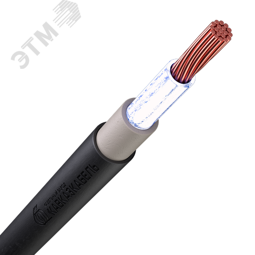 Кабель силовой ВВГнг(А)-LS 1х185мк-1 ТРТС