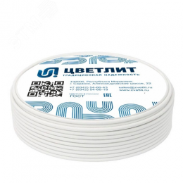 Провод силовой ПБВВГ 3х1.5 (N.PE) ТРТС