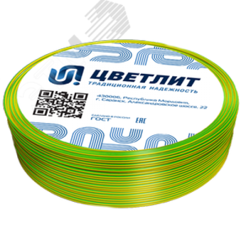 Провод силовой ПуГПнг(А)-HF 1х6 З-Ж  100м ТРТС