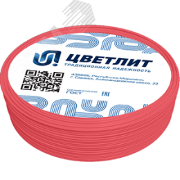 Провод силовой ПуГПнг(А)-HF 1х1.5 К  100м ТРТС