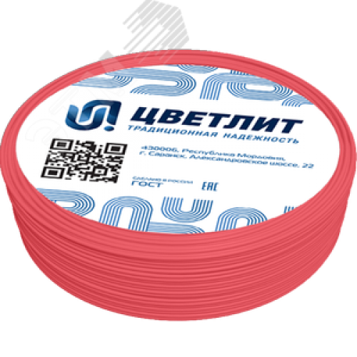 Провод силовой ПуГПнг(А)-HF 1х1.5 К  100м ТРТС