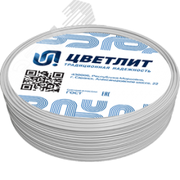 Провод силовой ПуГПнг(А)-HF 1х2.5 Б  100м ТРТС